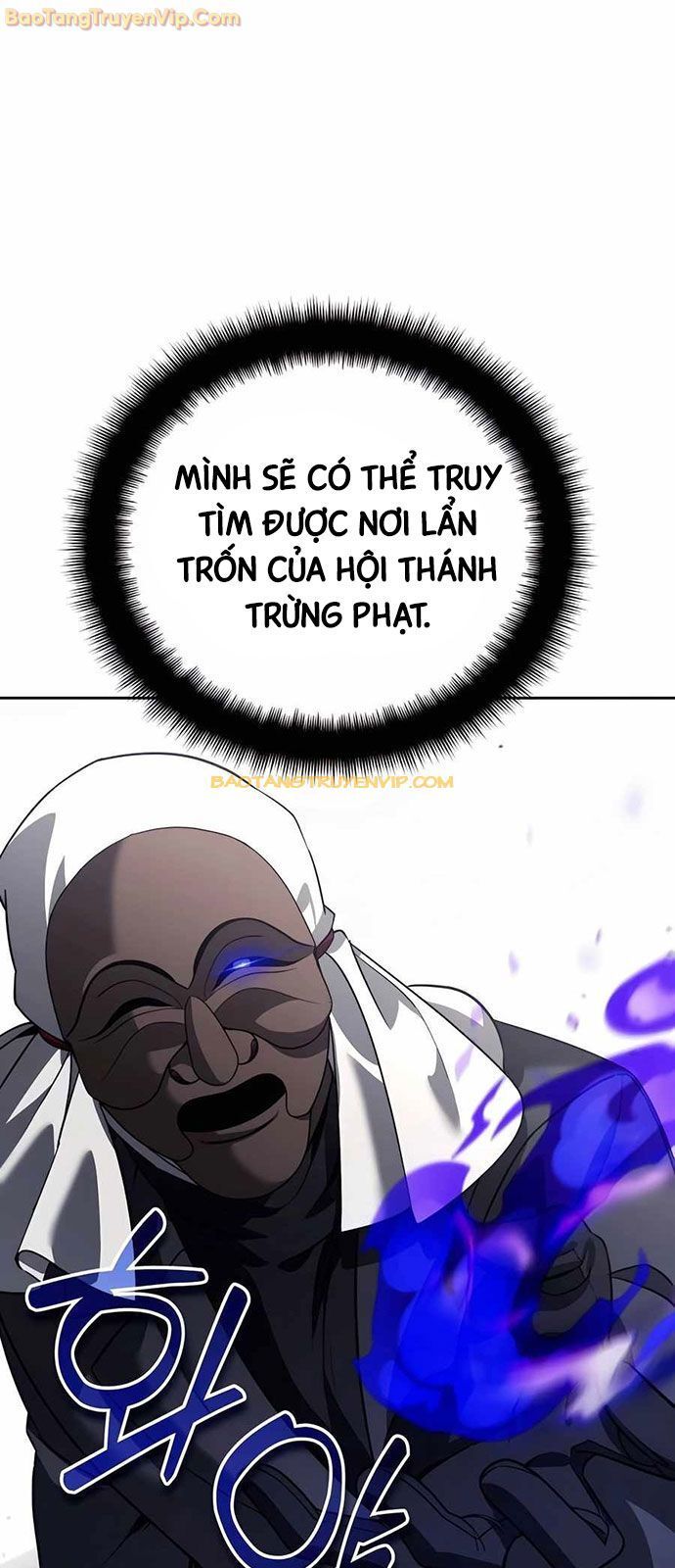 Tất Cả Bản Ngã Của Tôi Đều Là Hung Thần Chapter 21 - Trang 2