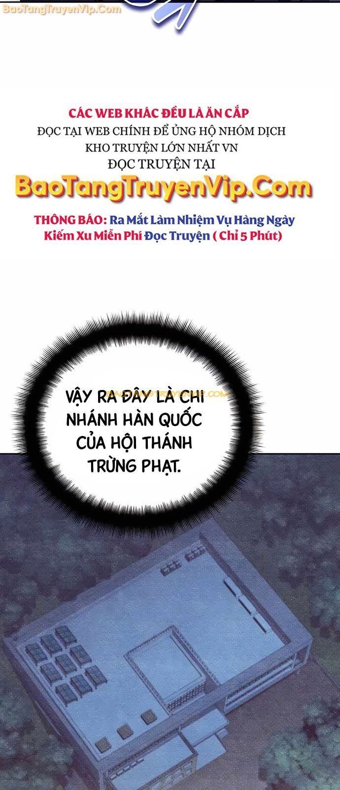 Tất Cả Bản Ngã Của Tôi Đều Là Hung Thần Chapter 21 - Trang 2