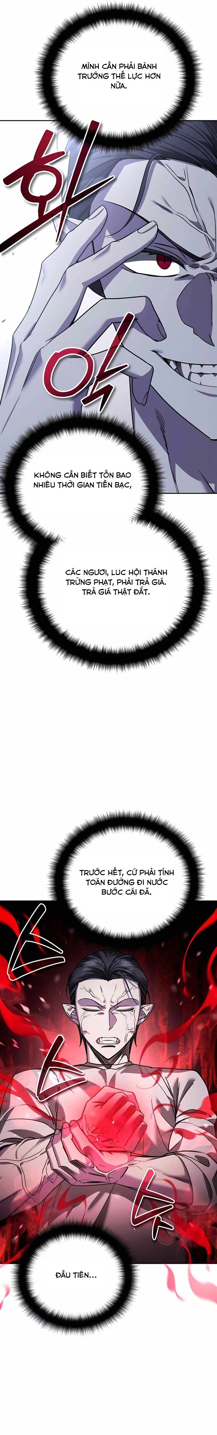 Tất Cả Bản Ngã Của Tôi Đều Là Hung Thần Chapter 22 - Trang 2