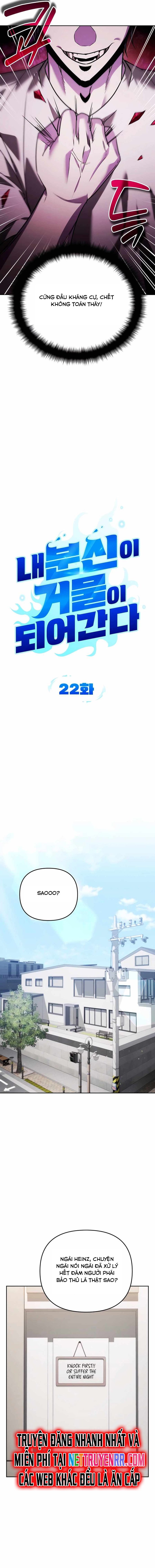 Tất Cả Bản Ngã Của Tôi Đều Là Hung Thần Chapter 22 - Trang 2