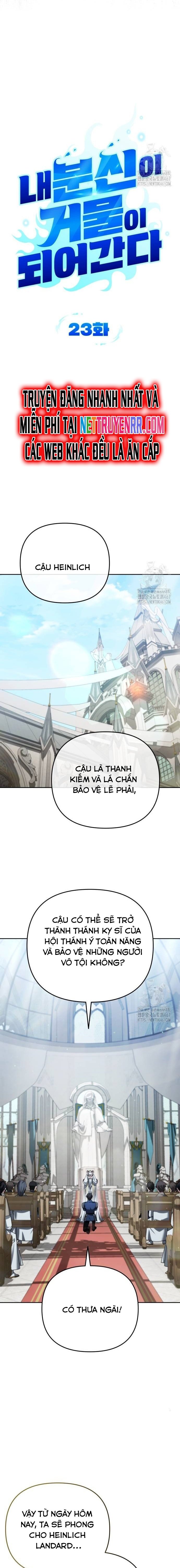 Tất Cả Bản Ngã Của Tôi Đều Là Hung Thần Chapter 23 - Trang 2