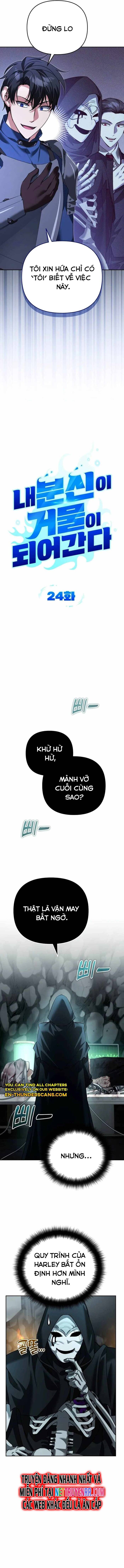 Tất Cả Bản Ngã Của Tôi Đều Là Hung Thần Chapter 24 - Trang 2