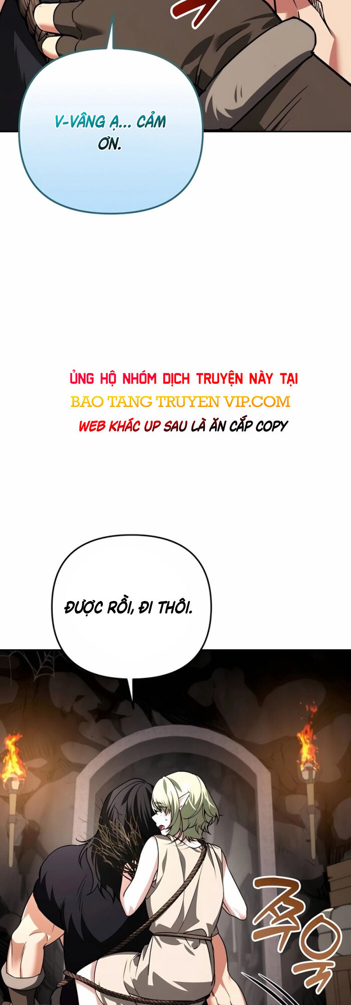 Tất Cả Bản Ngã Của Tôi Đều Là Hung Thần Chapter 26 - Trang 2