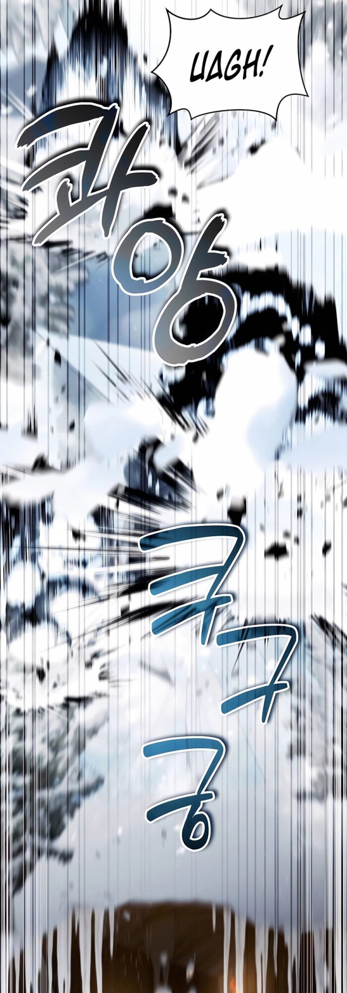 Tất Cả Bản Ngã Của Tôi Đều Là Hung Thần Chapter 26 - Trang 2