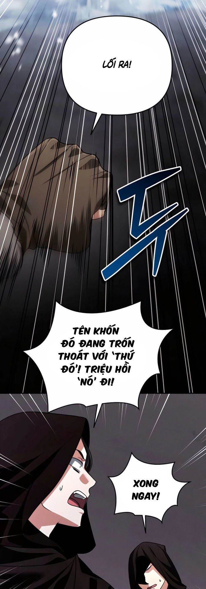 Tất Cả Bản Ngã Của Tôi Đều Là Hung Thần Chapter 26 - Trang 2