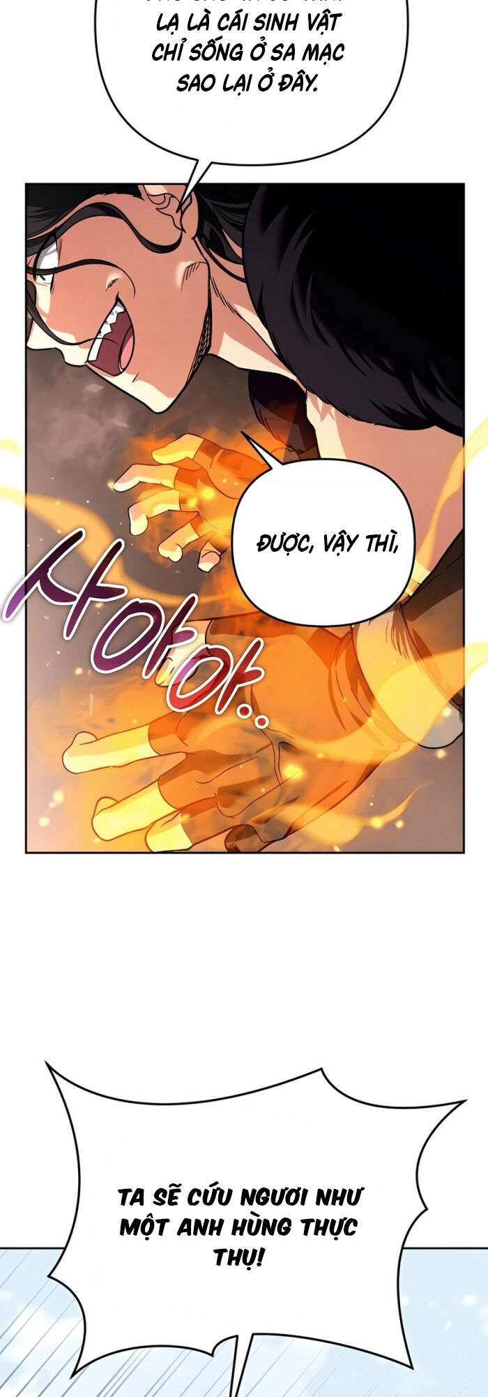 Tất Cả Bản Ngã Của Tôi Đều Là Hung Thần Chapter 26 - Trang 2