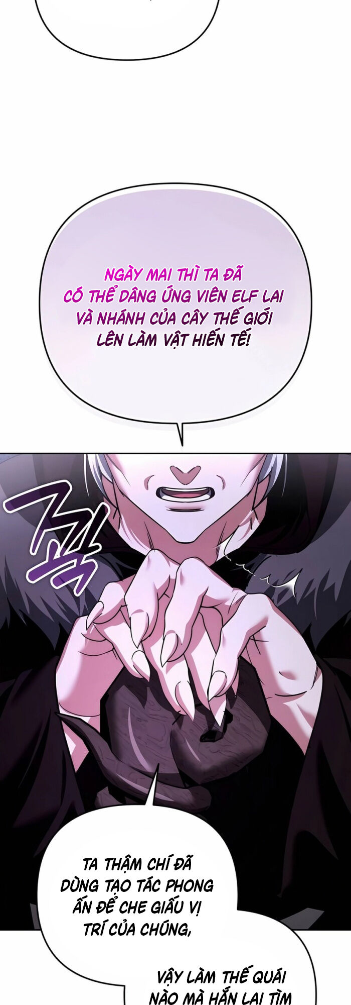 Tất Cả Bản Ngã Của Tôi Đều Là Hung Thần Chapter 26 - Trang 2