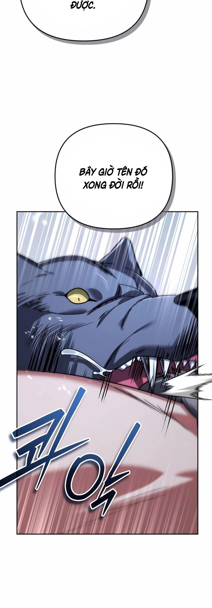 Tất Cả Bản Ngã Của Tôi Đều Là Hung Thần Chapter 26 - Trang 2