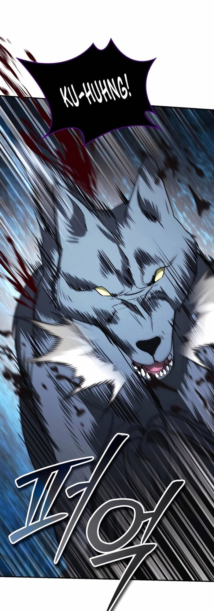 Tất Cả Bản Ngã Của Tôi Đều Là Hung Thần Chapter 26 - Trang 2