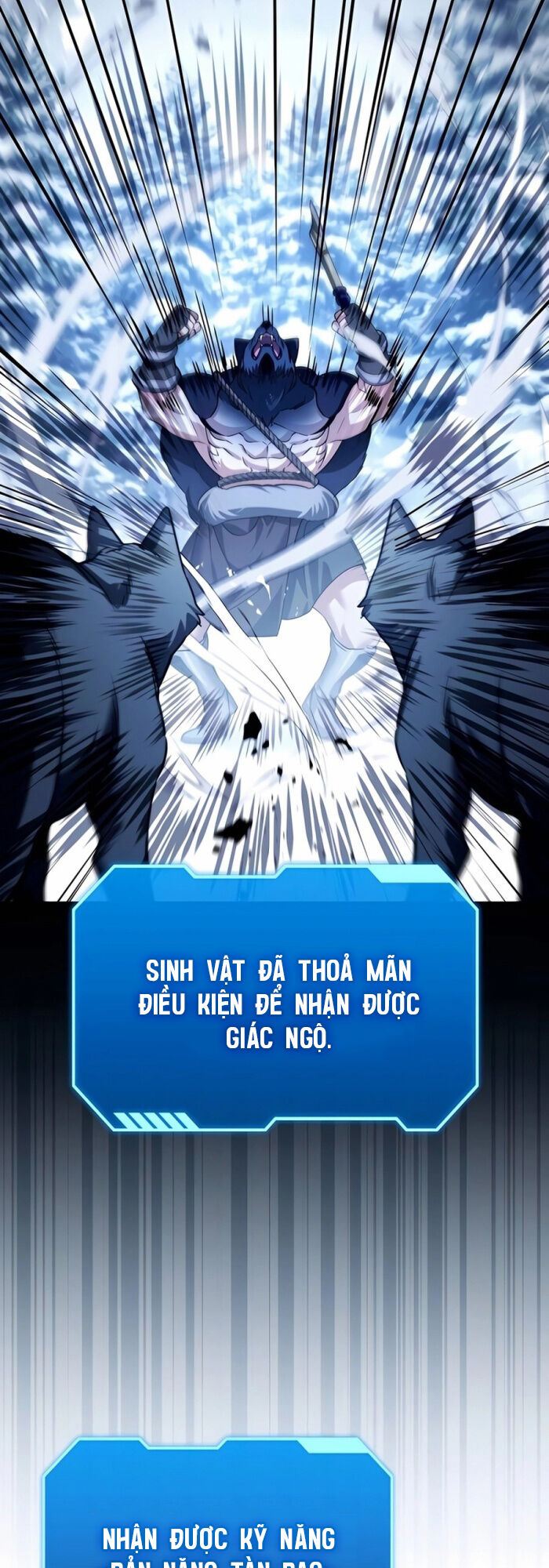 Tất Cả Bản Ngã Của Tôi Đều Là Hung Thần Chapter 26 - Trang 2