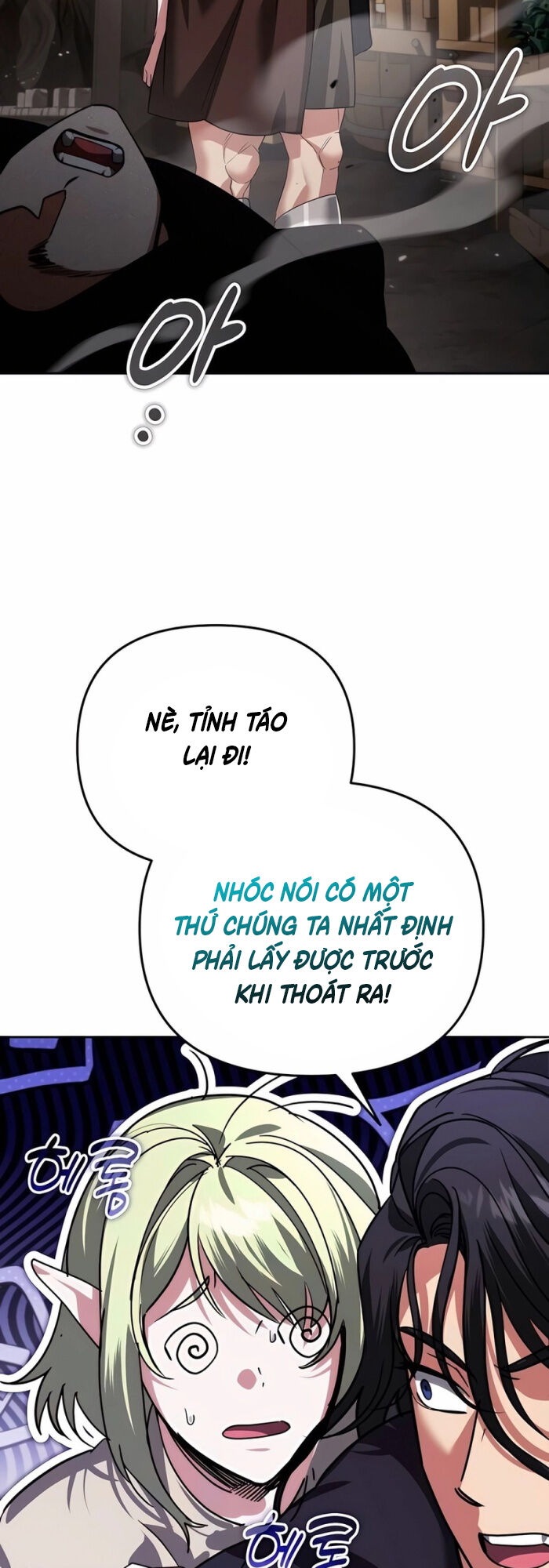 Tất Cả Bản Ngã Của Tôi Đều Là Hung Thần Chapter 26 - Trang 2