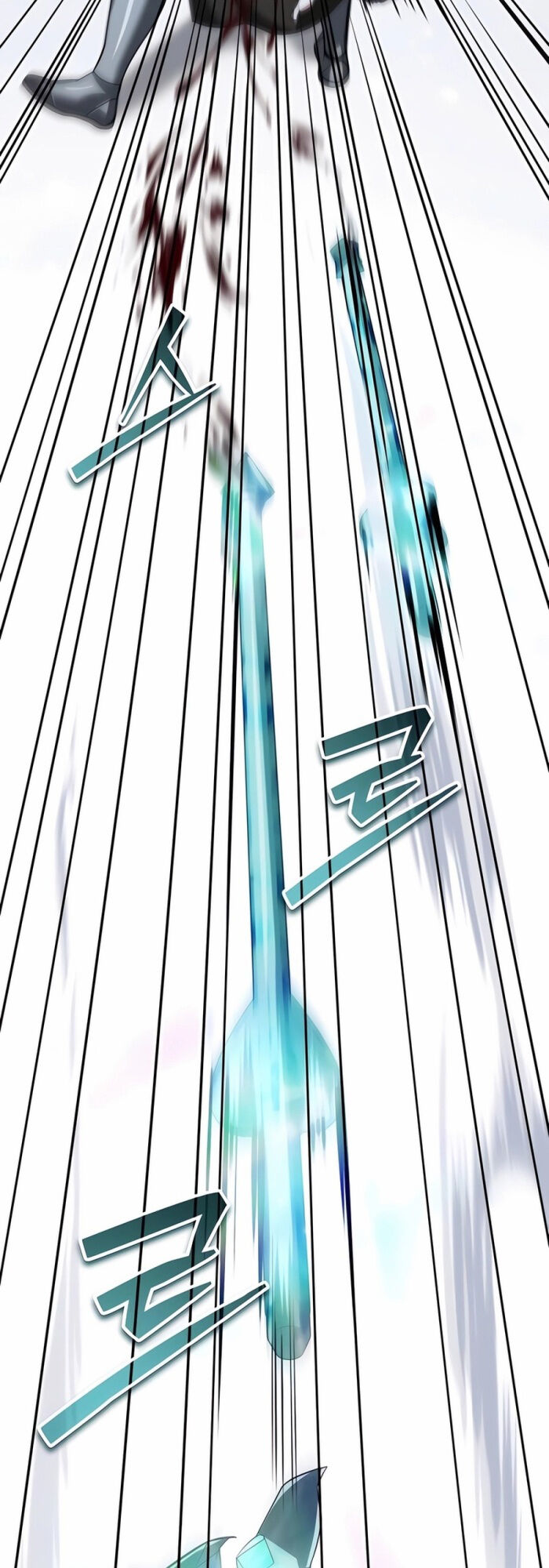 Tất Cả Bản Ngã Của Tôi Đều Là Hung Thần Chapter 26 - Trang 2