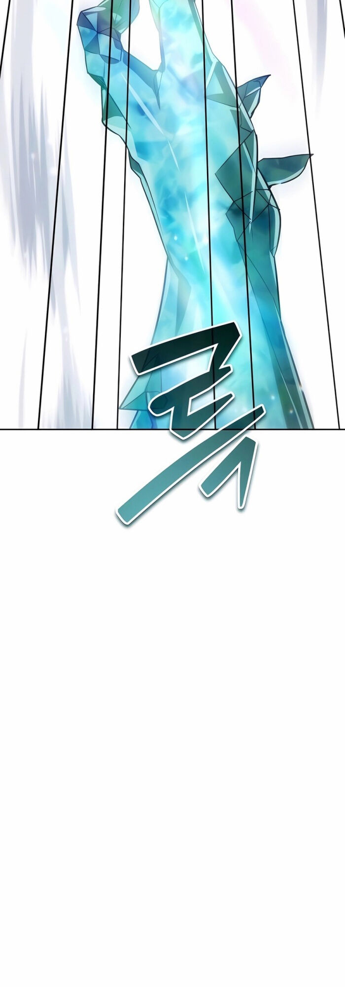 Tất Cả Bản Ngã Của Tôi Đều Là Hung Thần Chapter 26 - Trang 2