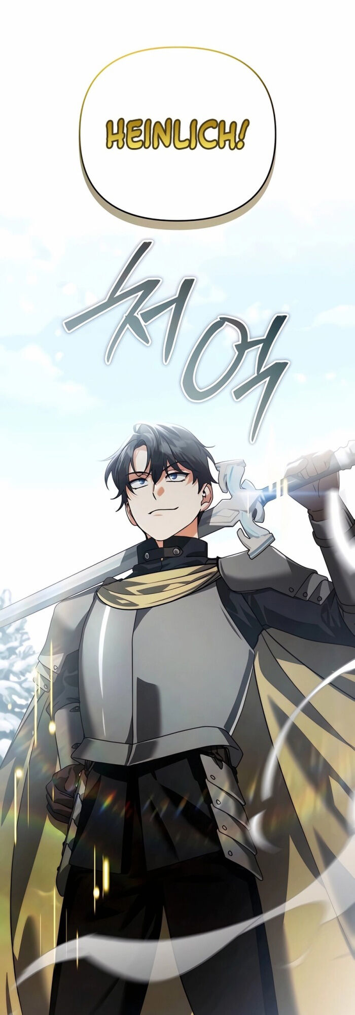 Tất Cả Bản Ngã Của Tôi Đều Là Hung Thần Chapter 26 - Trang 2