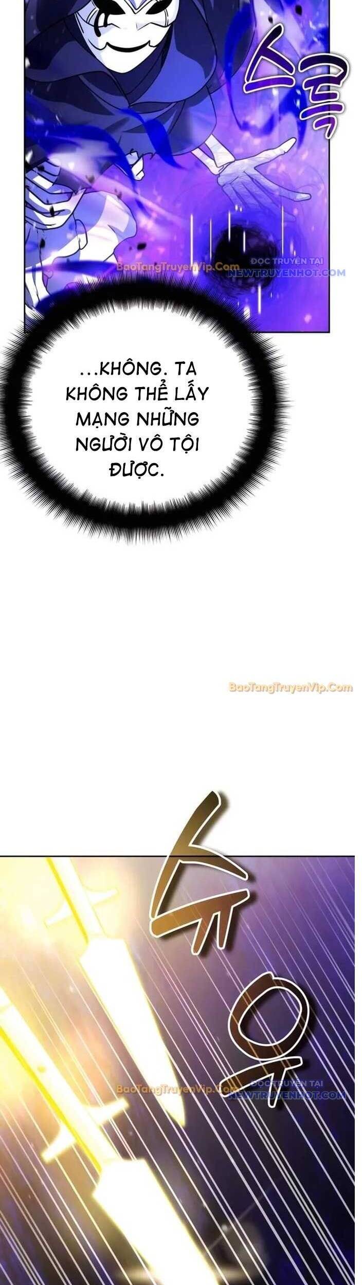 Tất Cả Bản Ngã Của Tôi Đều Là Hung Thần Chapter 29 - Trang 2