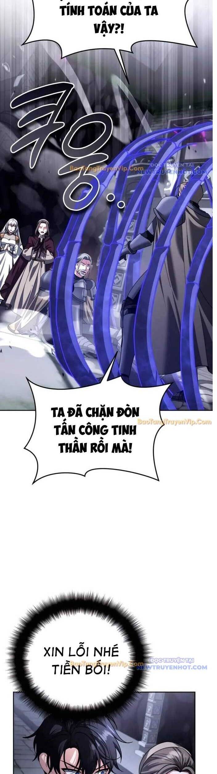 Tất Cả Bản Ngã Của Tôi Đều Là Hung Thần Chapter 29 - Trang 2