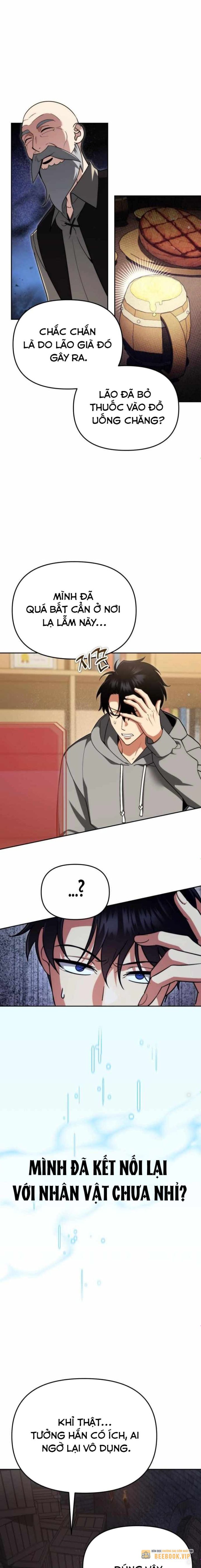 Tất Cả Bản Ngã Của Tôi Đều Là Hung Thần Chapter 3 - Trang 2