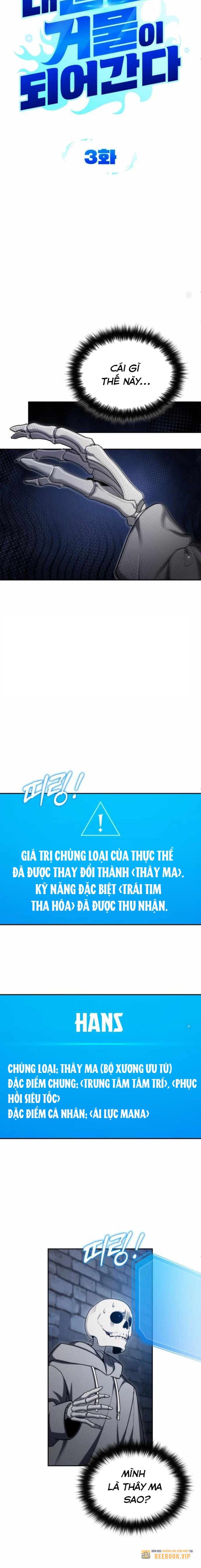 Tất Cả Bản Ngã Của Tôi Đều Là Hung Thần Chapter 3 - Trang 2