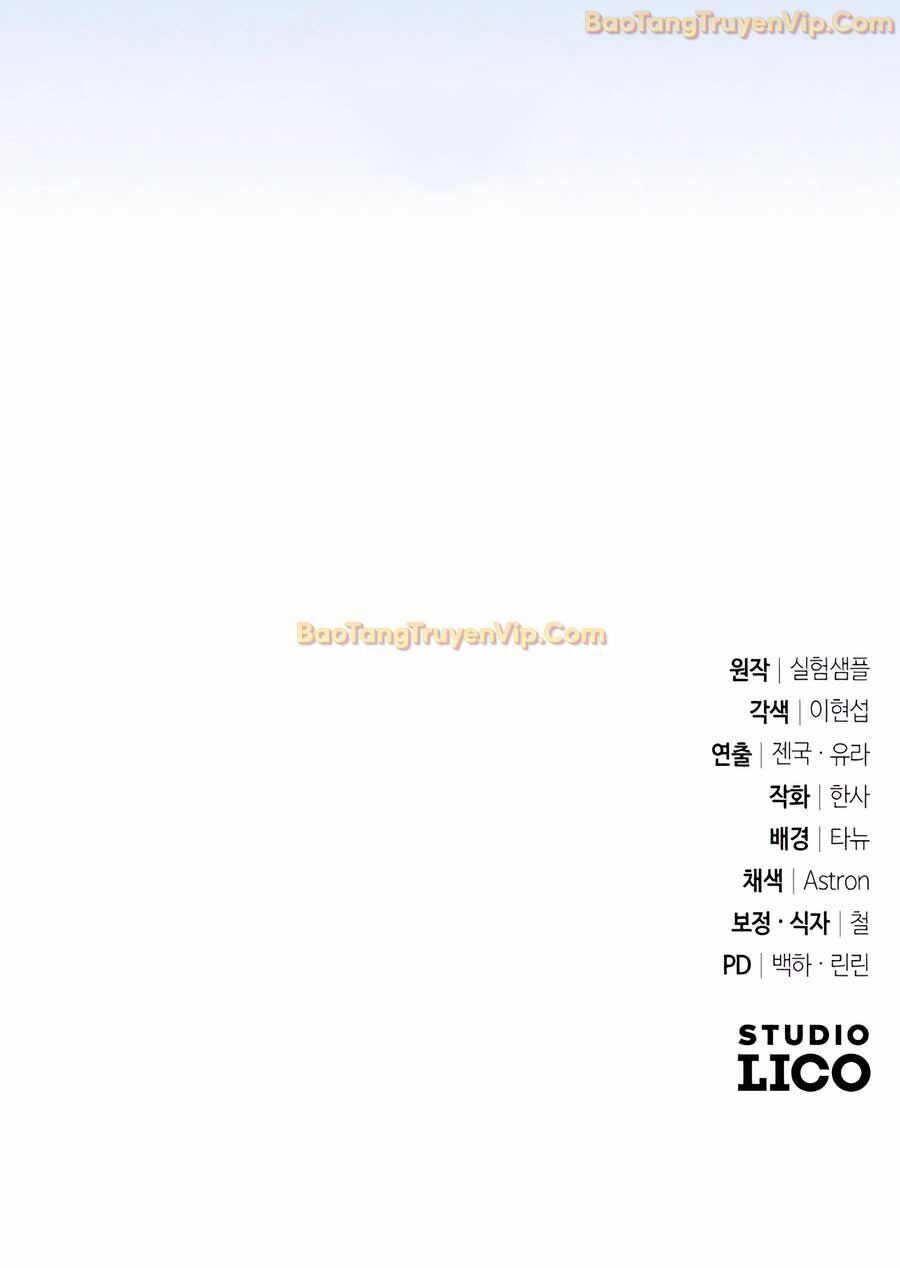 Tất Cả Bản Ngã Của Tôi Đều Là Hung Thần Chapter 30 - Trang 2