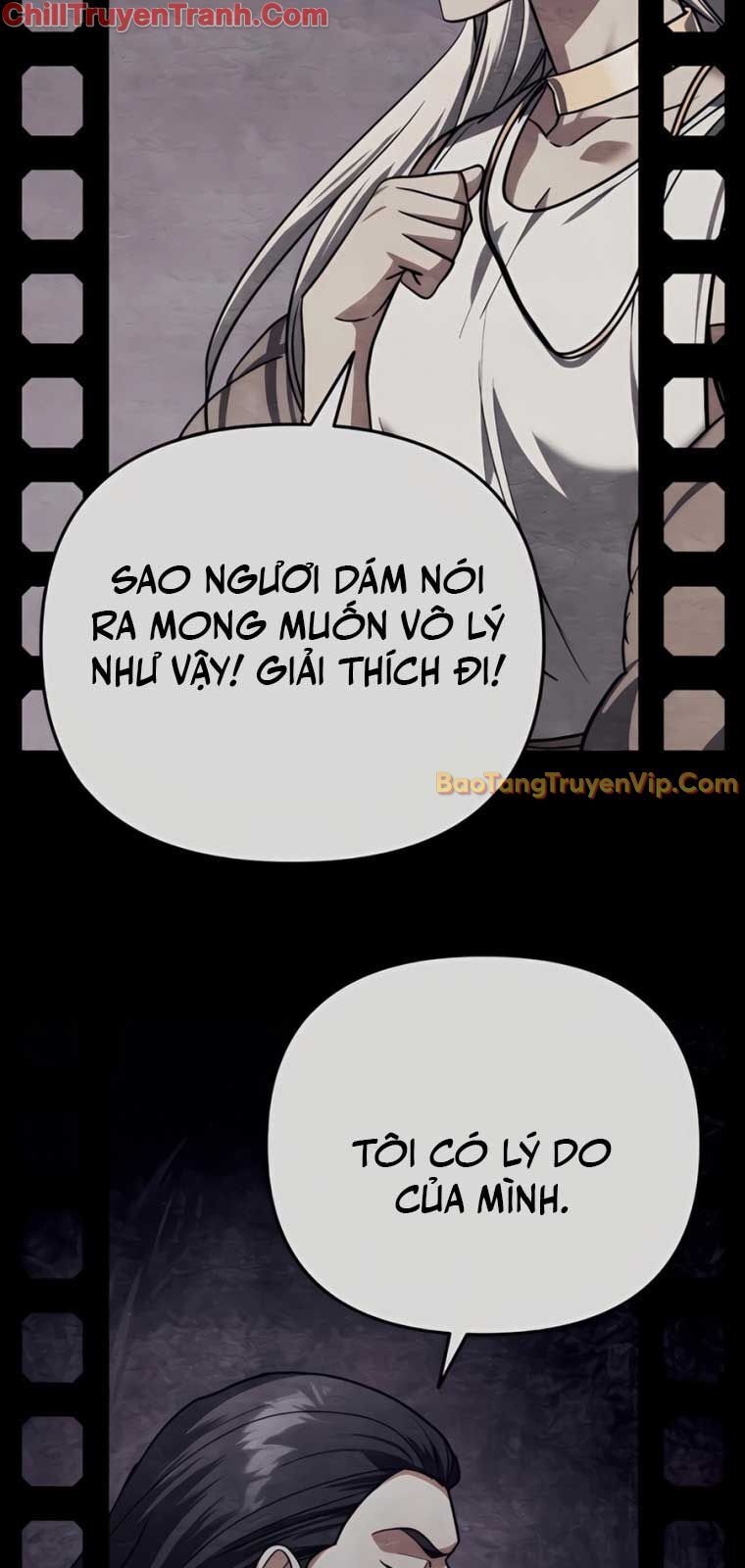 Tất Cả Bản Ngã Của Tôi Đều Là Hung Thần Chapter 31 - Trang 2