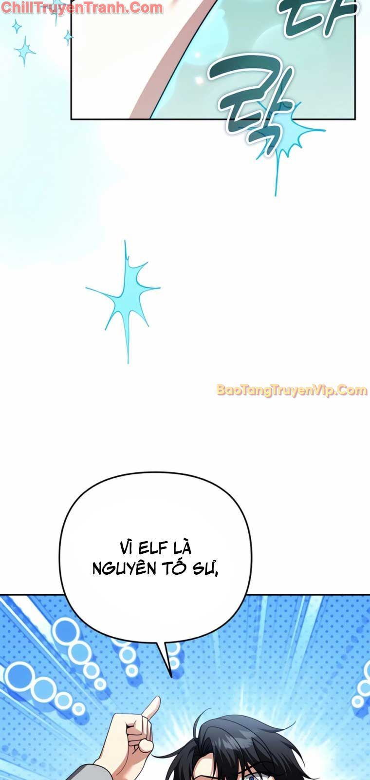 Tất Cả Bản Ngã Của Tôi Đều Là Hung Thần Chapter 31 - Trang 2