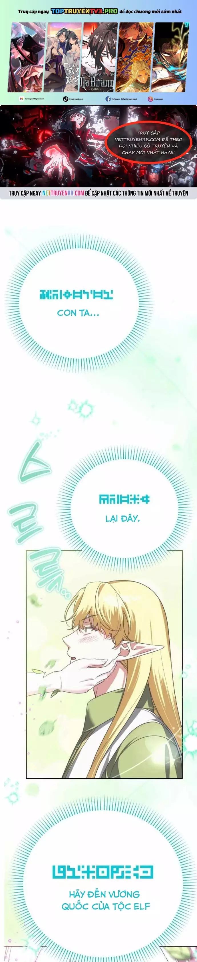 Tất Cả Bản Ngã Của Tôi Đều Là Hung Thần Chapter 33 - Trang 2