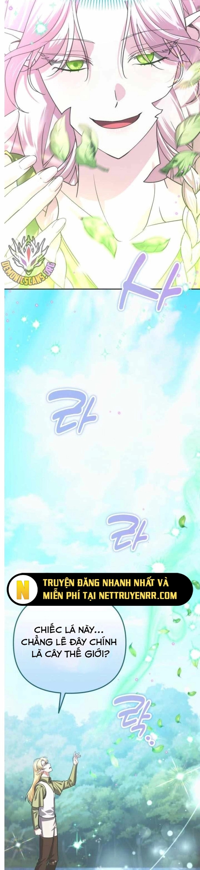 Tất Cả Bản Ngã Của Tôi Đều Là Hung Thần Chapter 33 - Trang 2