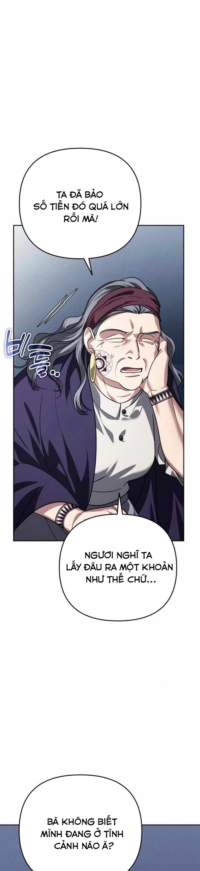 Tất Cả Bản Ngã Của Tôi Đều Là Hung Thần Chapter 33 - Trang 2