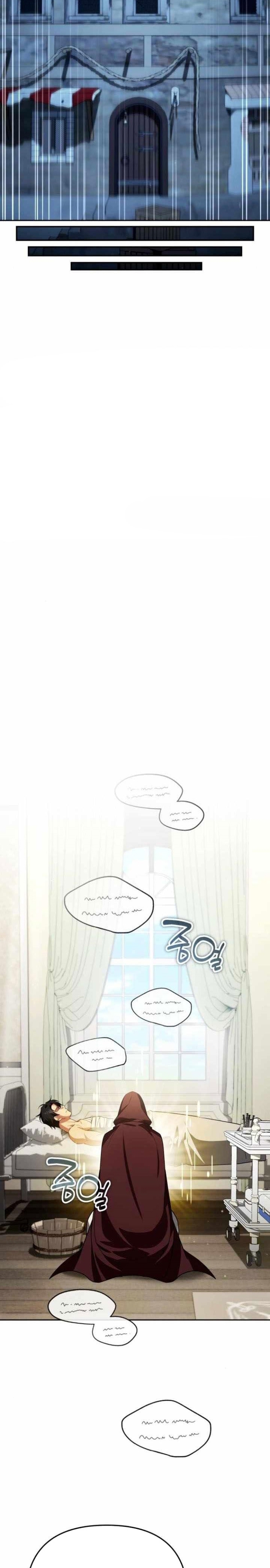 Tất Cả Bản Ngã Của Tôi Đều Là Hung Thần Chapter 34 - Trang 2