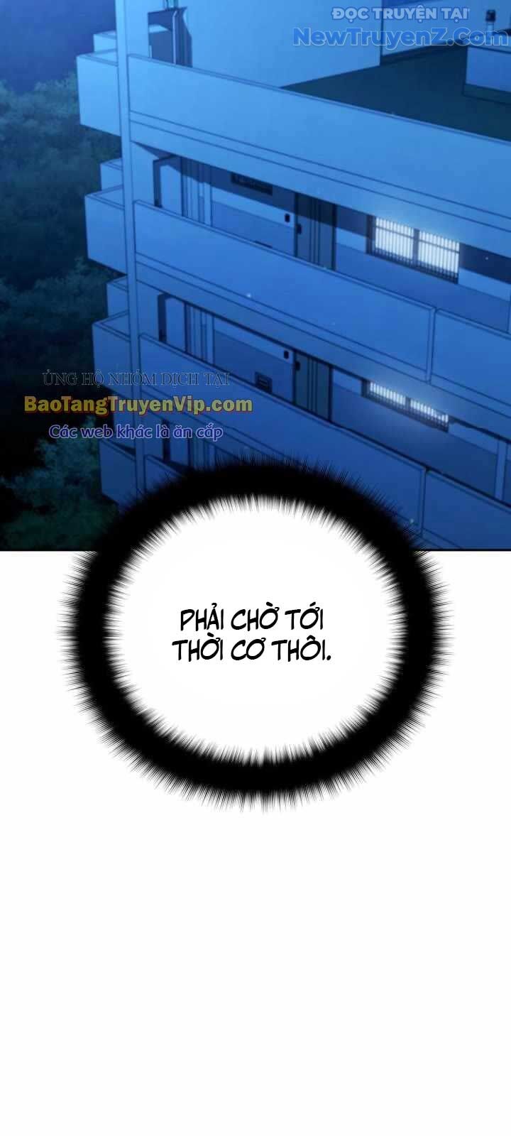 Tất Cả Bản Ngã Của Tôi Đều Là Hung Thần Chapter 36 - Trang 2