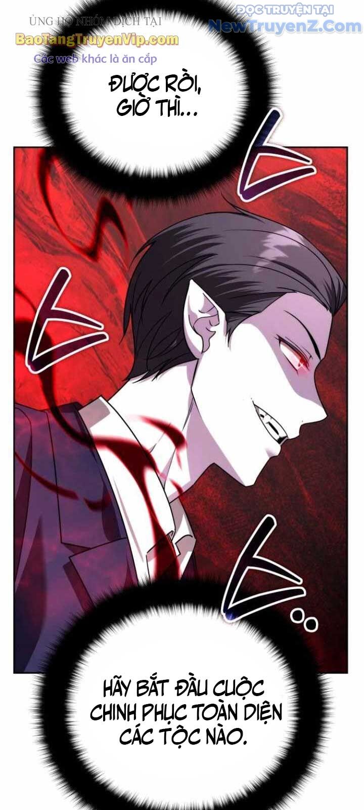 Tất Cả Bản Ngã Của Tôi Đều Là Hung Thần Chapter 36 - Trang 2