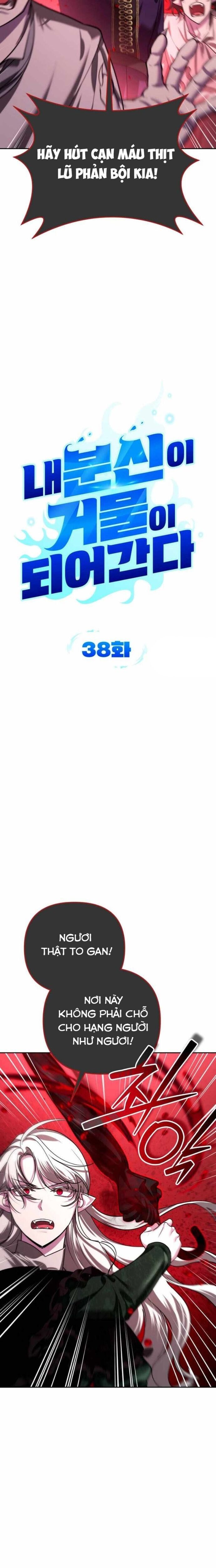 Tất Cả Bản Ngã Của Tôi Đều Là Hung Thần Chapter 38 - Trang 2