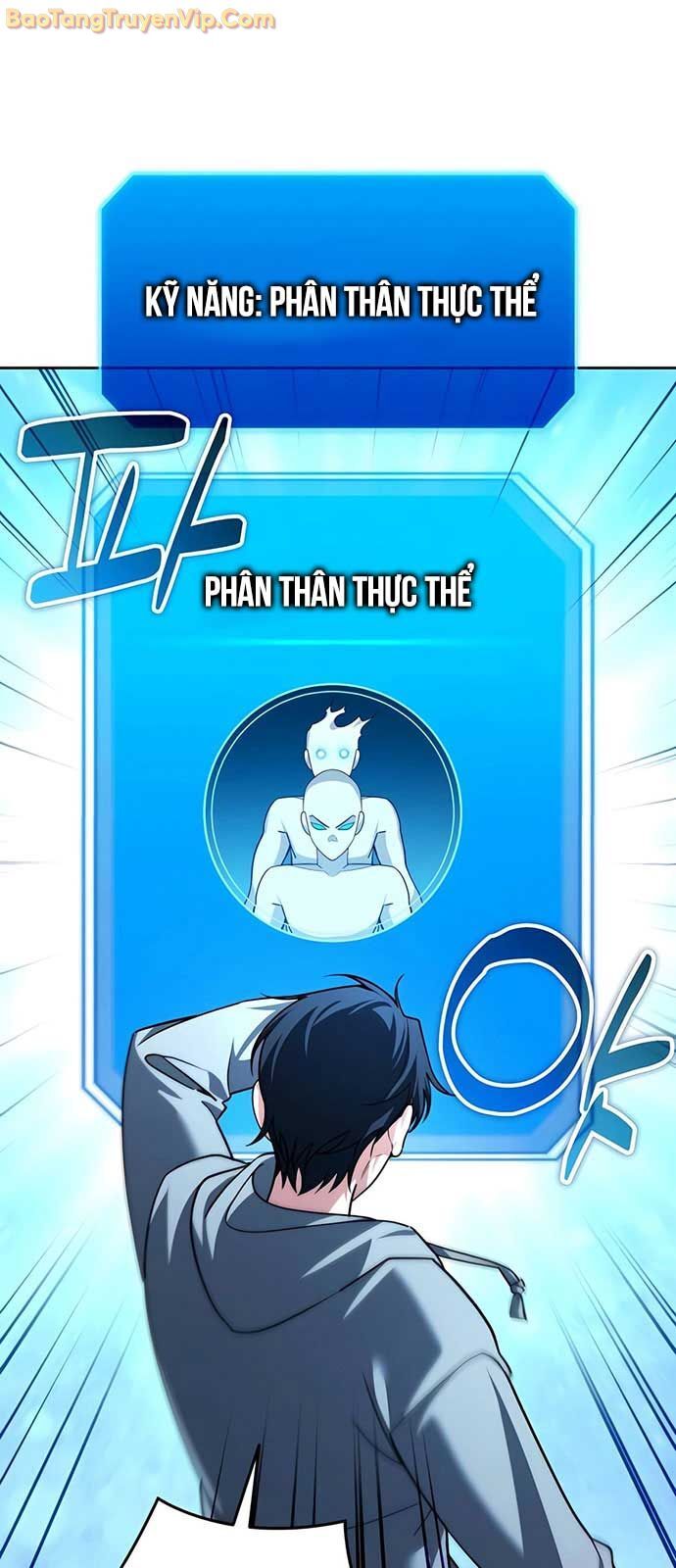 Tất Cả Bản Ngã Của Tôi Đều Là Hung Thần Chapter 39 - Trang 2