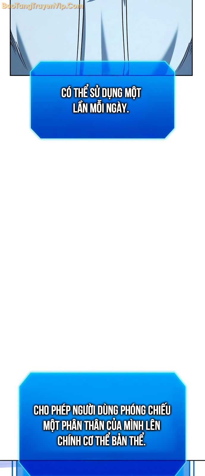 Tất Cả Bản Ngã Của Tôi Đều Là Hung Thần Chapter 39 - Trang 2