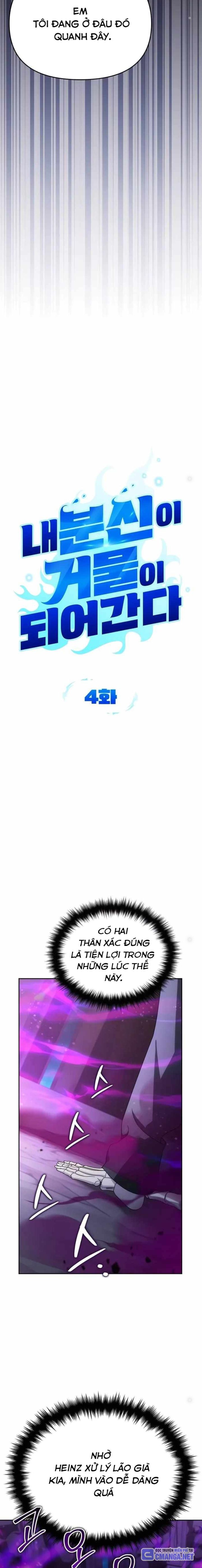 Tất Cả Bản Ngã Của Tôi Đều Là Hung Thần Chapter 4 - Trang 2