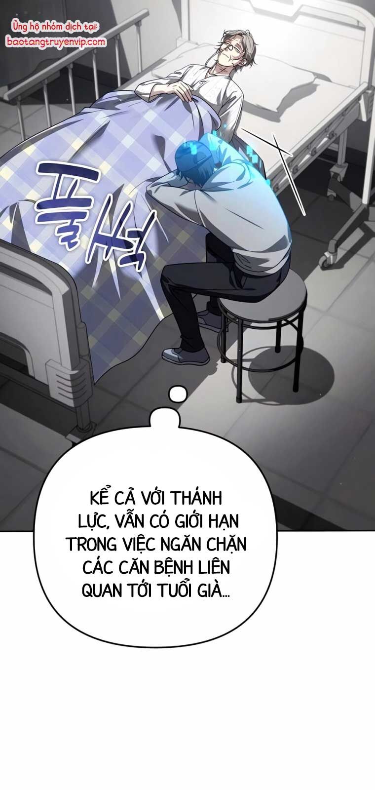 Tất Cả Bản Ngã Của Tôi Đều Là Hung Thần Chapter 40.1 - Trang 2