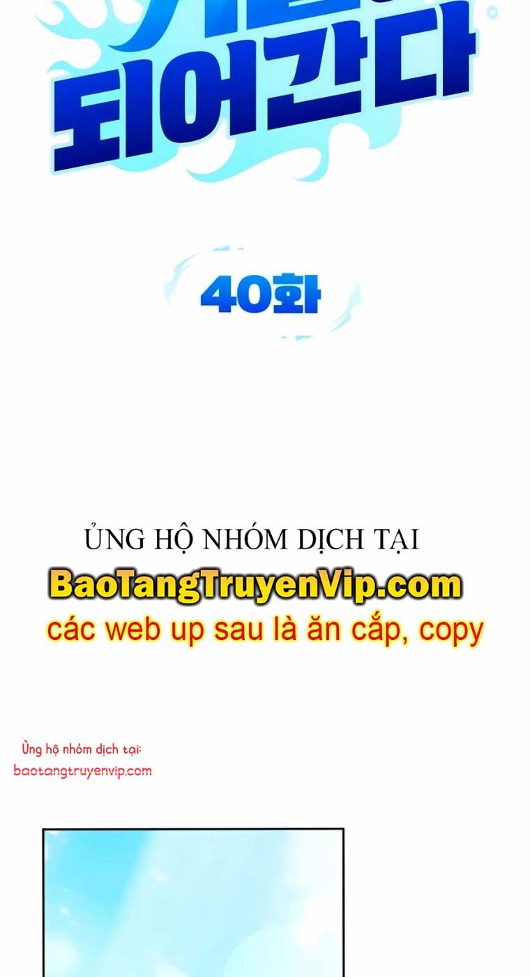 Tất Cả Bản Ngã Của Tôi Đều Là Hung Thần Chapter 40.1 - Trang 2