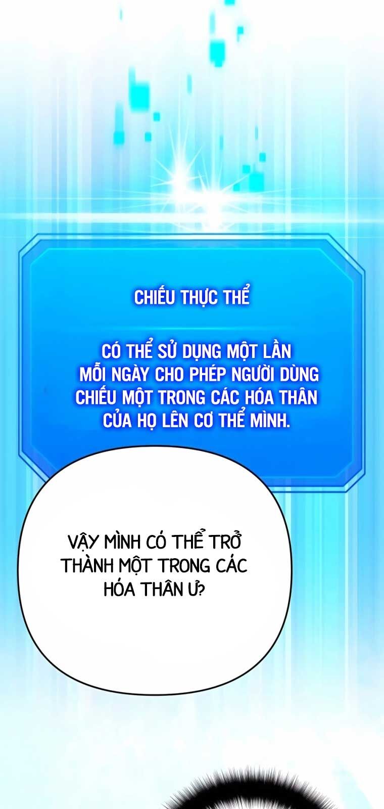 Tất Cả Bản Ngã Của Tôi Đều Là Hung Thần Chapter 40.1 - Trang 2