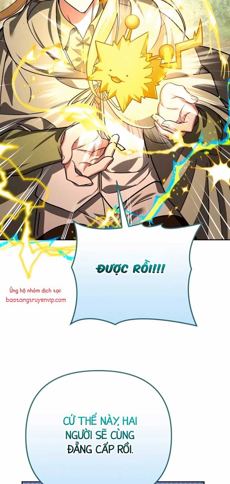 Tất Cả Bản Ngã Của Tôi Đều Là Hung Thần Chapter 40.1 - Trang 2