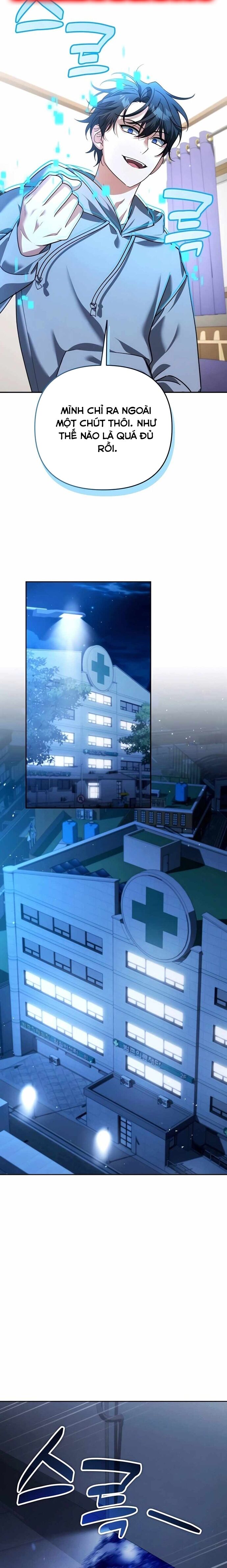 Tất Cả Bản Ngã Của Tôi Đều Là Hung Thần Chapter 40 - Trang 2