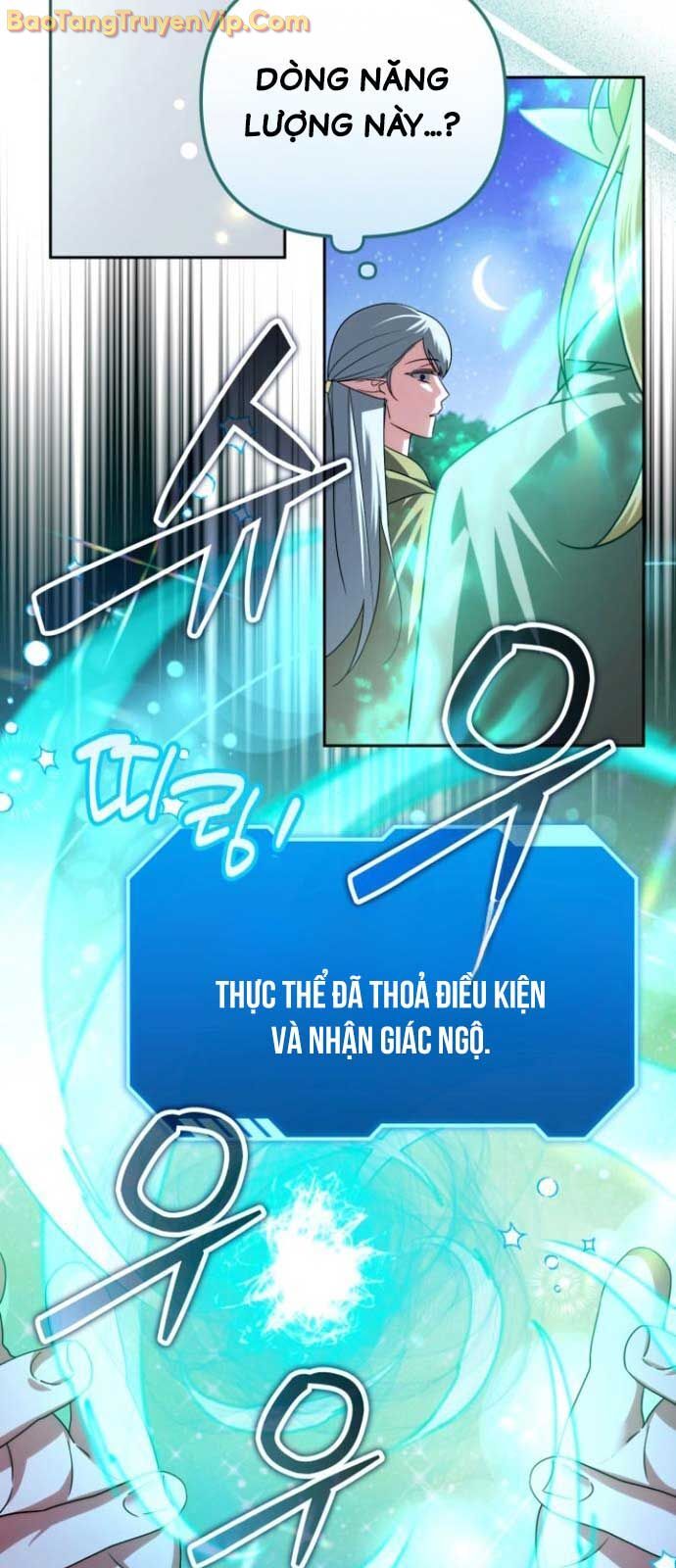 Tất Cả Bản Ngã Của Tôi Đều Là Hung Thần Chapter 41.1 - Trang 2