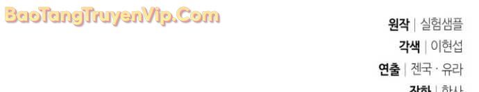 Tất Cả Bản Ngã Của Tôi Đều Là Hung Thần Chapter 41.1 - Trang 2