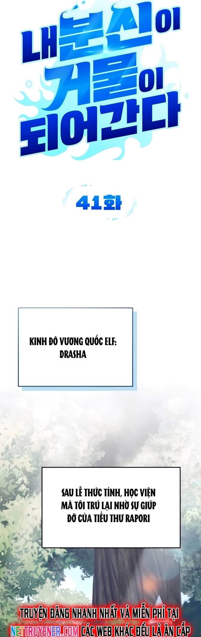 Tất Cả Bản Ngã Của Tôi Đều Là Hung Thần Chapter 41 - Trang 2