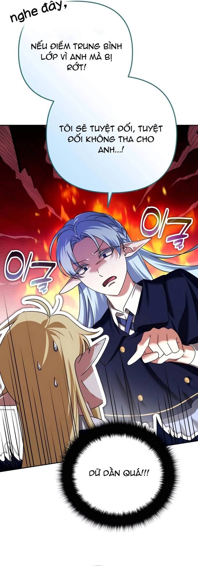 Tất Cả Bản Ngã Của Tôi Đều Là Hung Thần Chapter 41 - Trang 2