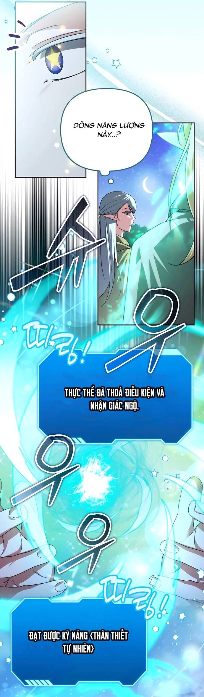 Tất Cả Bản Ngã Của Tôi Đều Là Hung Thần Chapter 41 - Trang 2