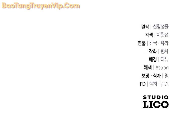 Tất Cả Bản Ngã Của Tôi Đều Là Hung Thần Chapter 42 - Trang 2