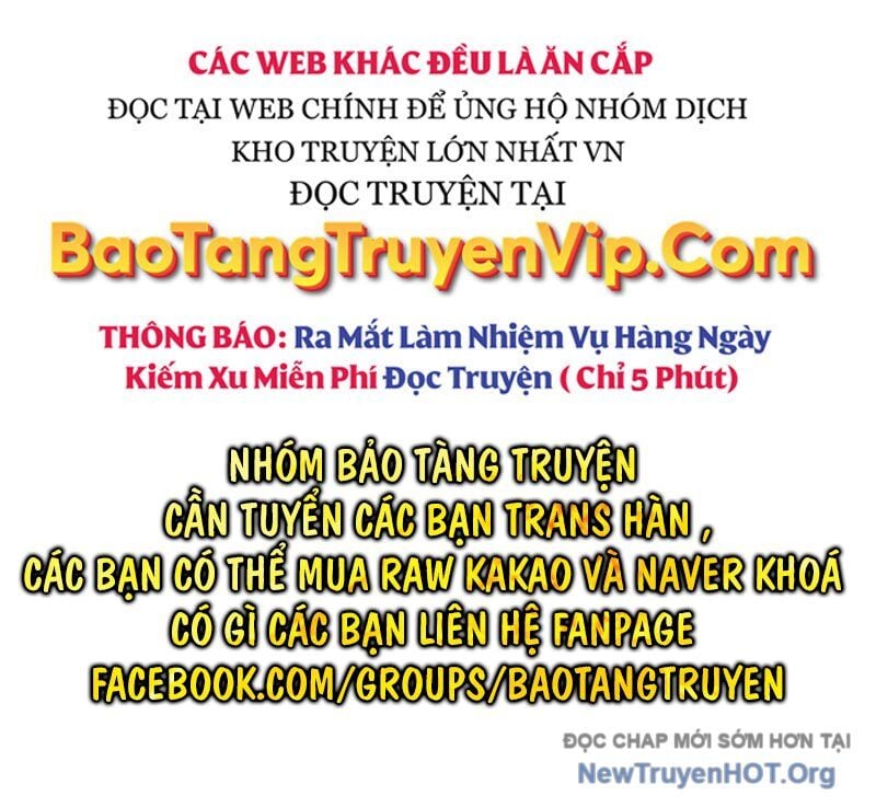 Tất Cả Bản Ngã Của Tôi Đều Là Hung Thần Chapter 44.1 - Trang 2