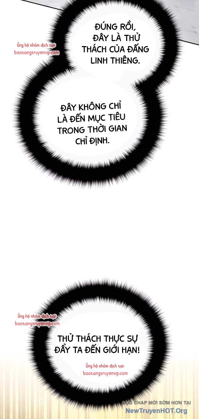 Tất Cả Bản Ngã Của Tôi Đều Là Hung Thần Chapter 44.1 - Trang 2