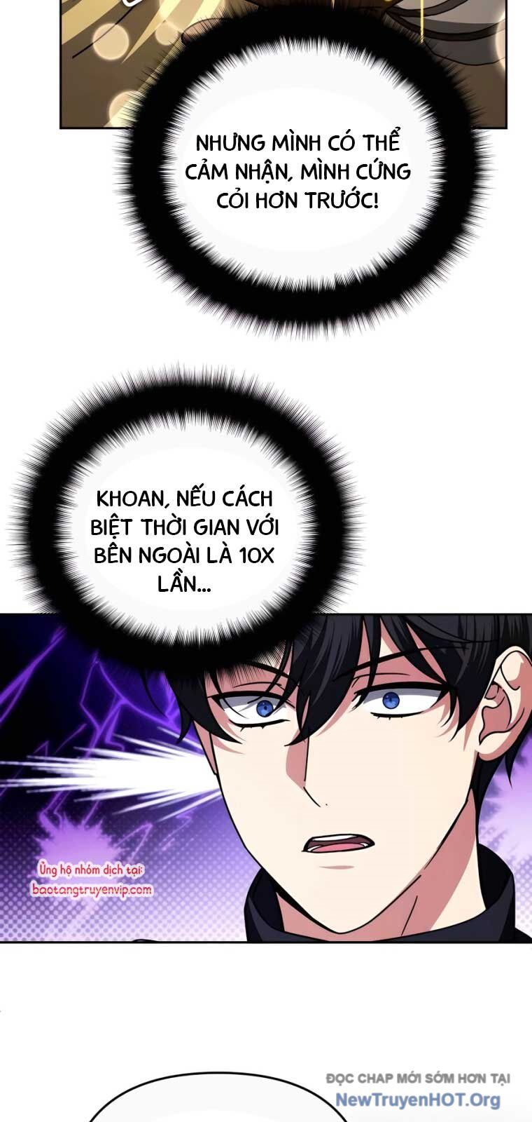 Tất Cả Bản Ngã Của Tôi Đều Là Hung Thần Chapter 44.1 - Trang 2