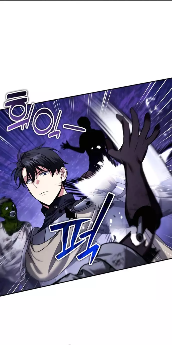 Tất Cả Bản Ngã Của Tôi Đều Là Hung Thần Chapter 45 - Trang 2